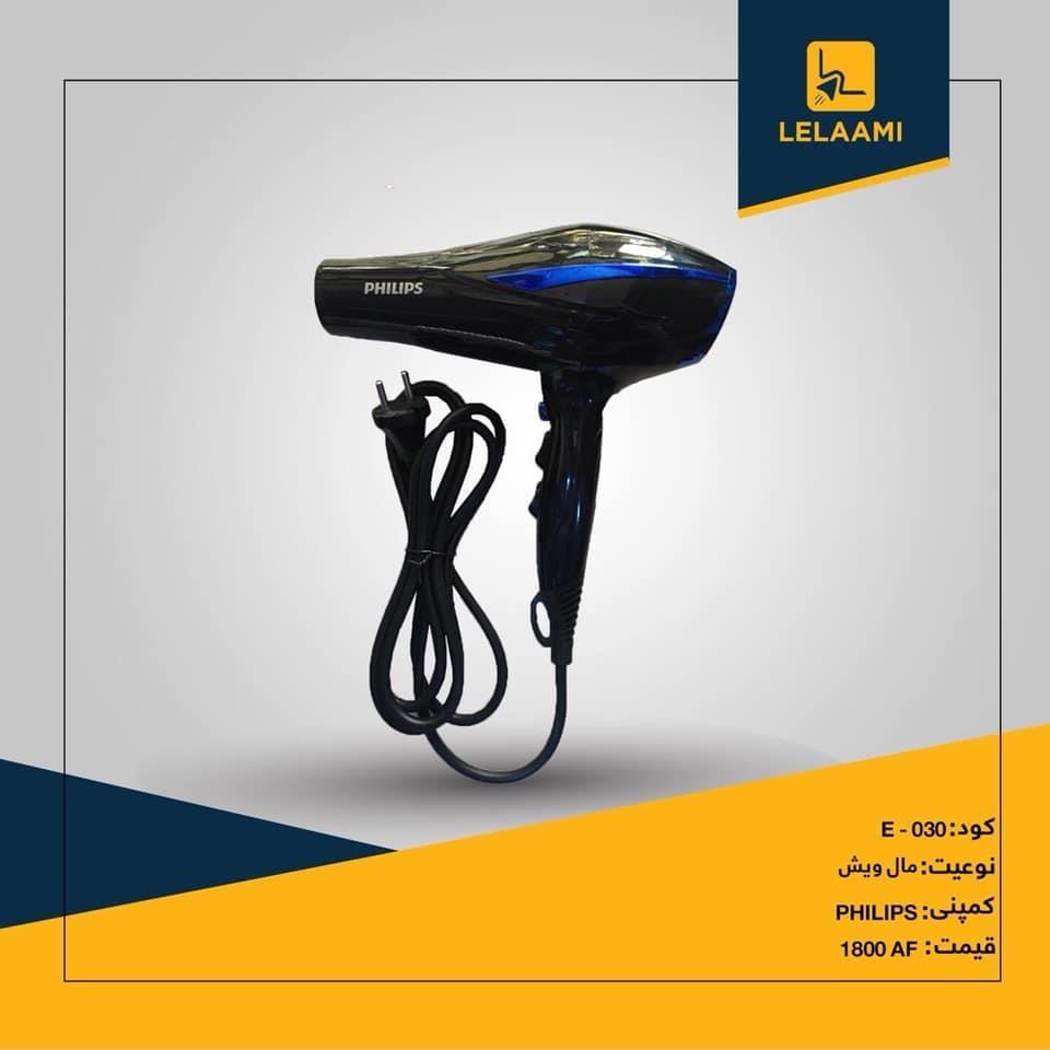 اشياى-خانه