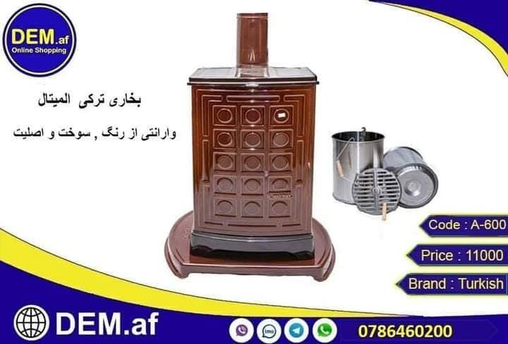 بخاری-وچری-ترکی-اصلی
