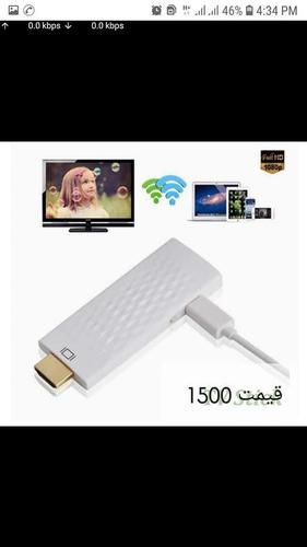 وصل کننده و انتقال دهنده تصویر موبایل به تلویزیون بدون لین و