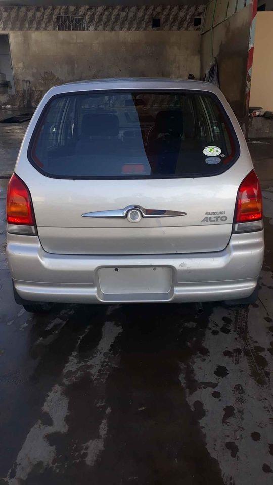 موتر
