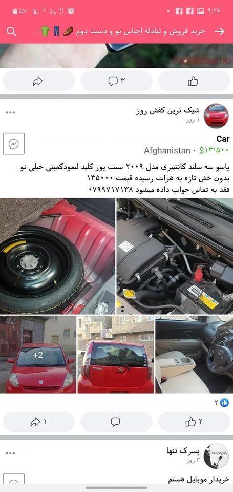 -----فولدر-۲۰۰۶-نو-وثابت---
