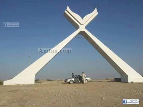 زمین برای فروش در شهرک ناصر خسرو بلخی