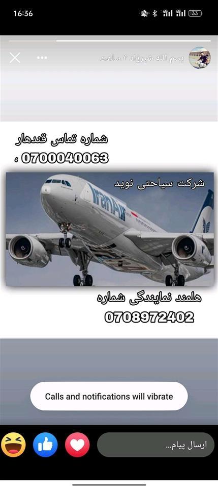 خدمات-ویزای-تکت-حج-عمره