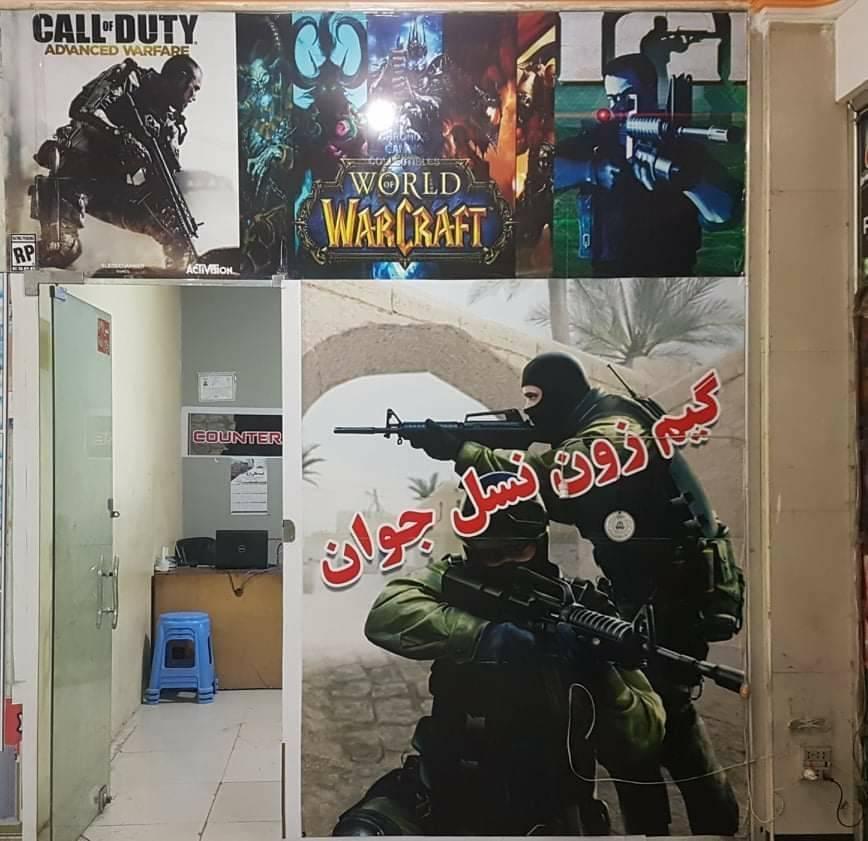 فروش-عاجل-گیم-زون