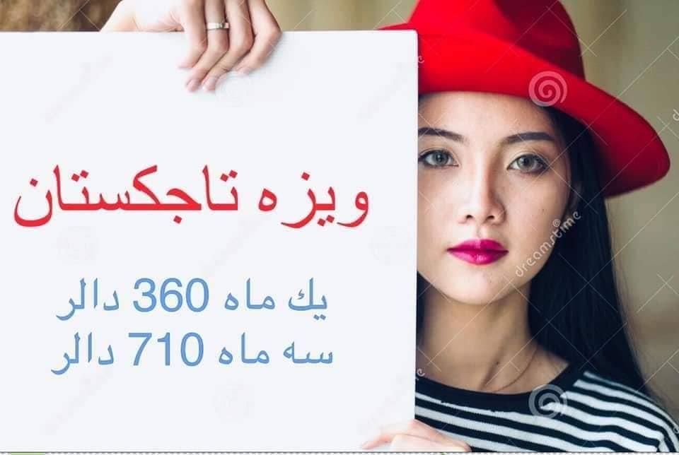 خدمات-ویزه