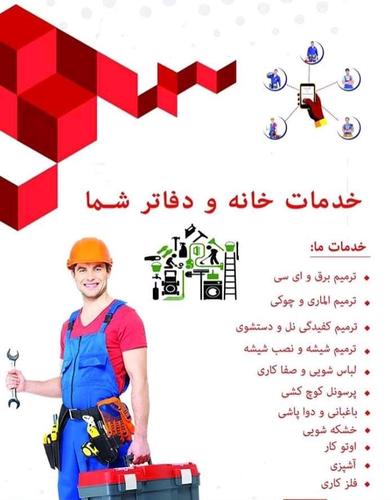 علان بازرگانی