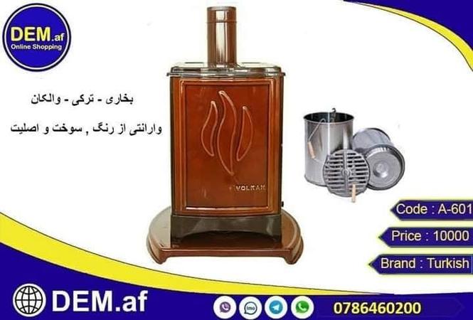 بخاری وچری ترکی اصلی