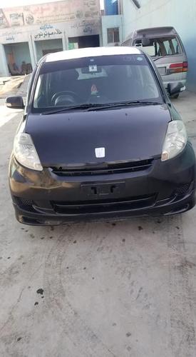 ‎دخرس پاسو تورت ګیراک دي زنګ ووهي‎
