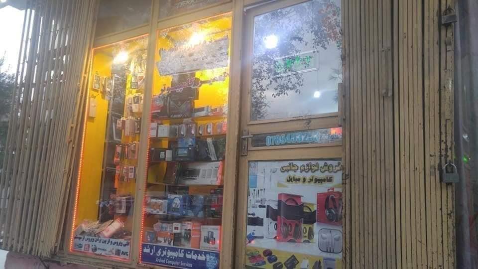 فروش-خدمات-کامپیوتری--Computer-Services-