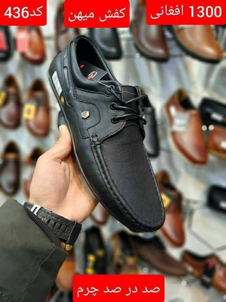 Men-s-Casual-Shoes