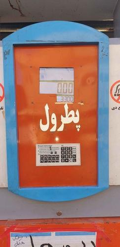 سیار پطرول پمپ دخپلوښاریانو دپاره پطرول په ارزانه قیمت وړاند