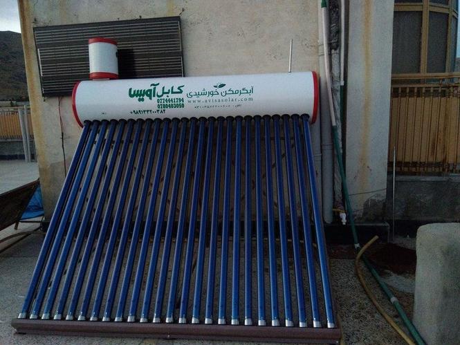 بایلرهای آفتابی کابل آویسا