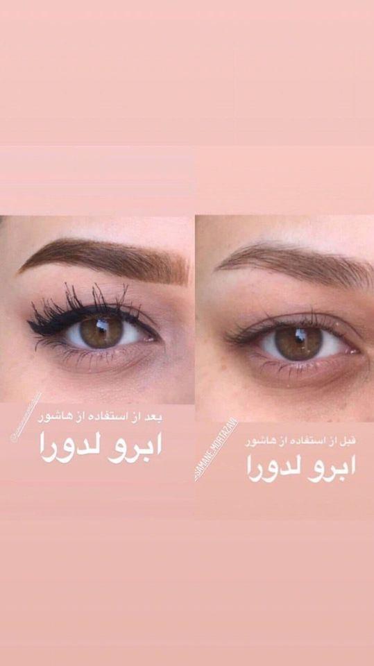 تونیک-تقویت-کننده-ابرو
