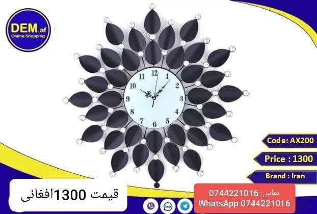 ساعت_تزئینی