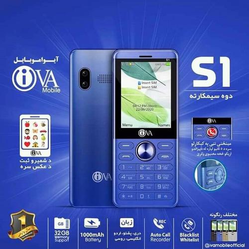 په کندهار ښار کي یې رسیدګي په وړیا ډول ده.