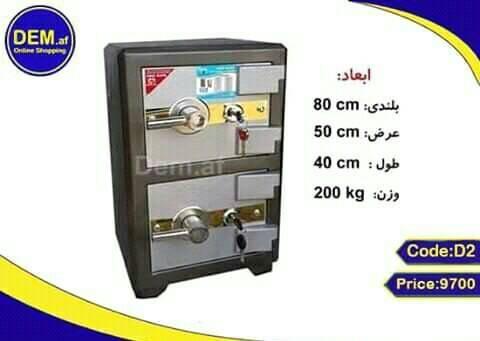 انواع-سیف