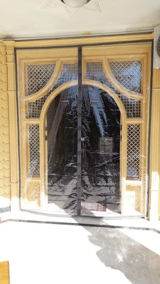 پرده-مقناطیسی