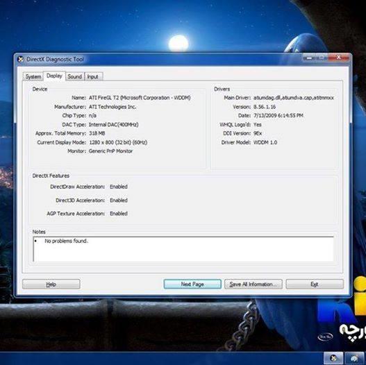 کمپیوتر-لپ-تاب-Laptop-Sahara-Image