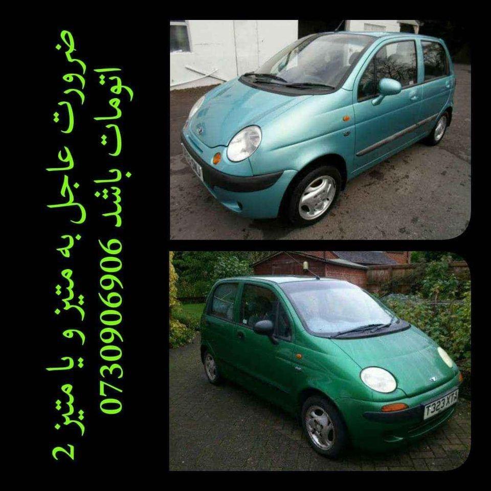Matiz