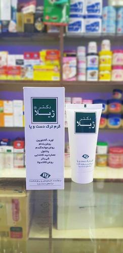 کریم برای ترکیدگی دست و پا