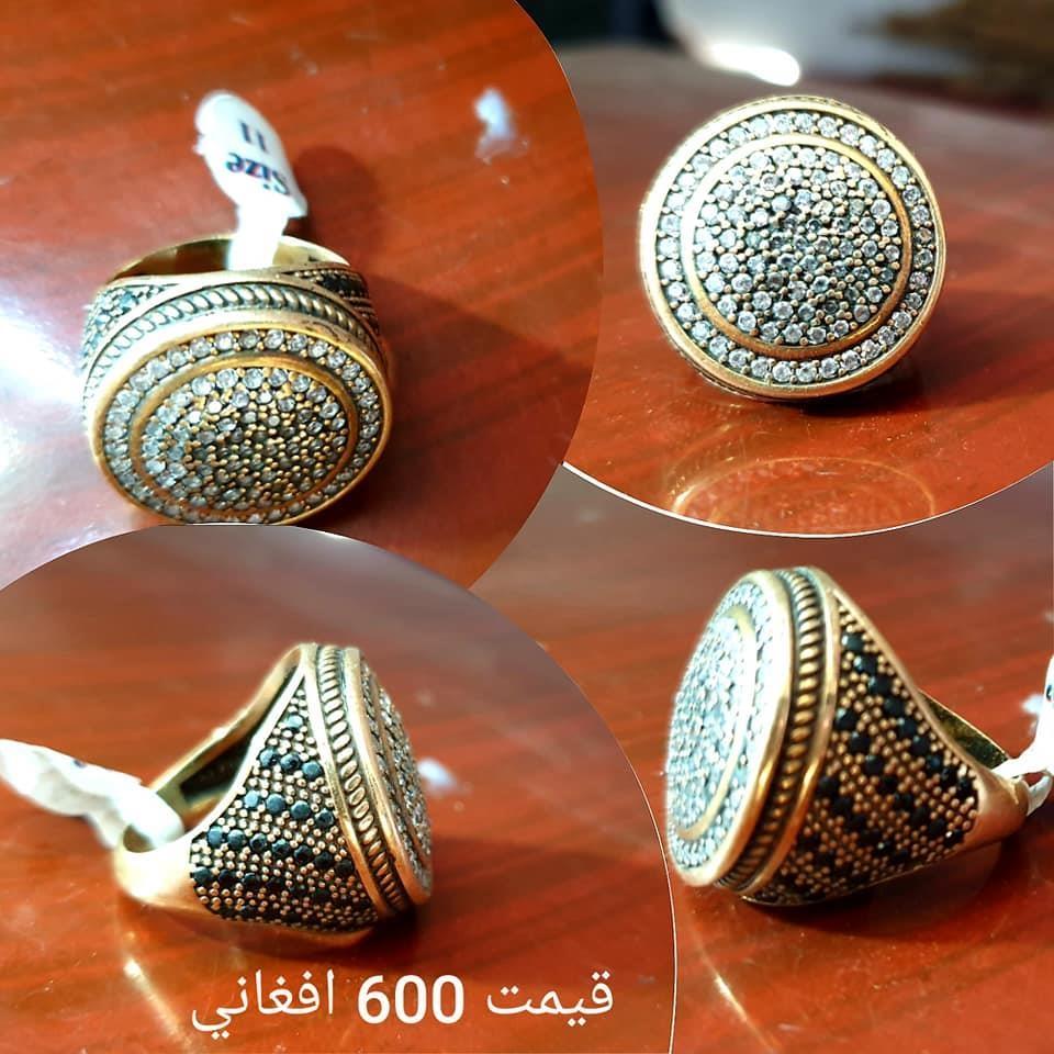 ښه-ښایسته-انګوشتری