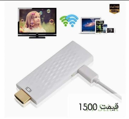 وصل کننده و انتقال دهنده تصویر موبایل به تلویزیون بدون لین و