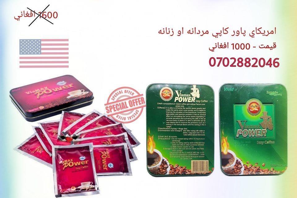 تخفيف-تخفيف-تخفيف