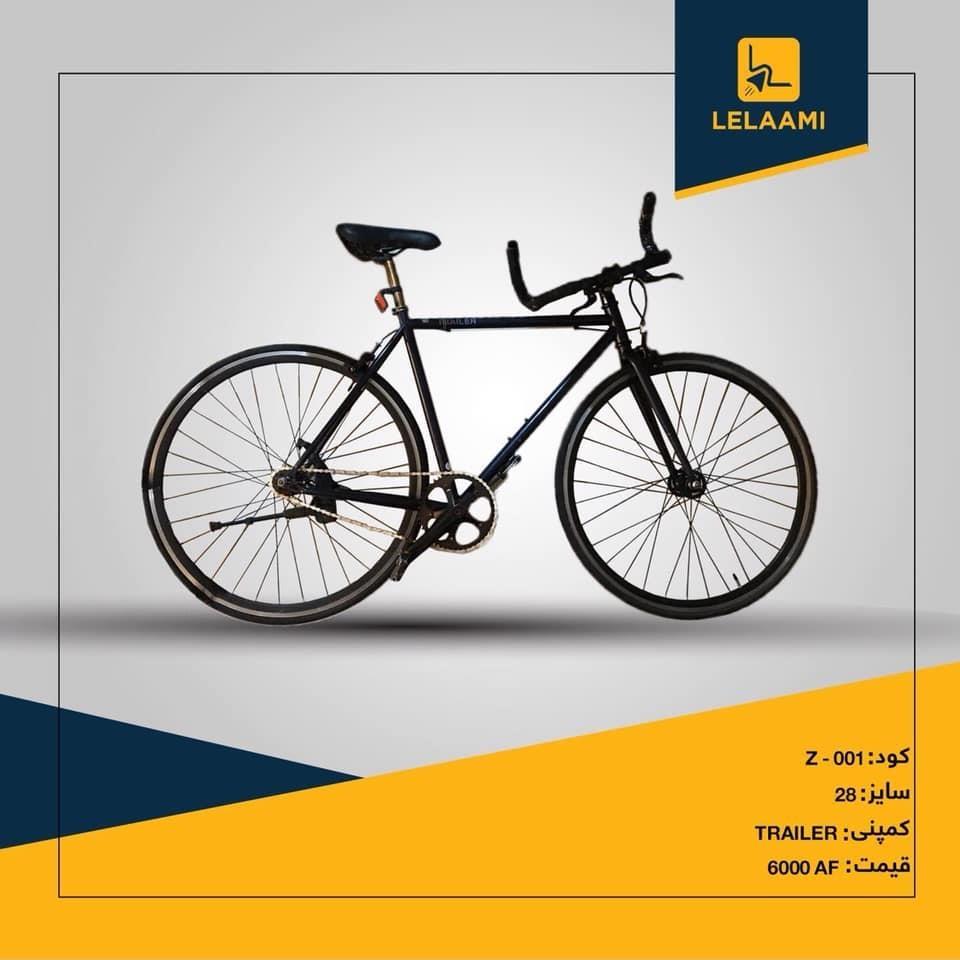 اشياى-خانه