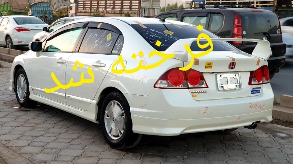فروخته-شد-تماس-0700088829