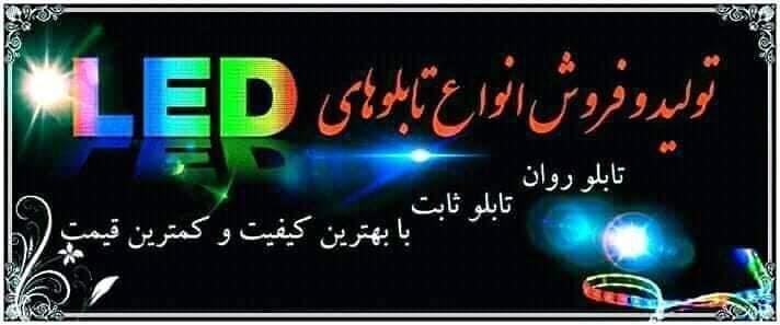 لوحه-سازی-دیجیتال-برفی