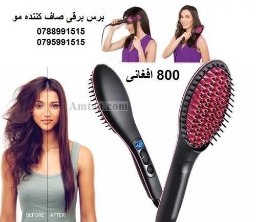 سرک چهارم کلوله پشته مارکیت سنترال،آدرس2 ده افغا