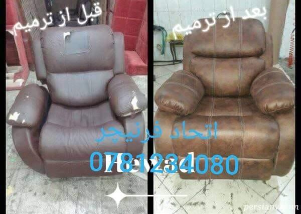 تیار-و-آماده
