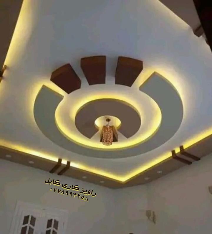 راویز-کاری