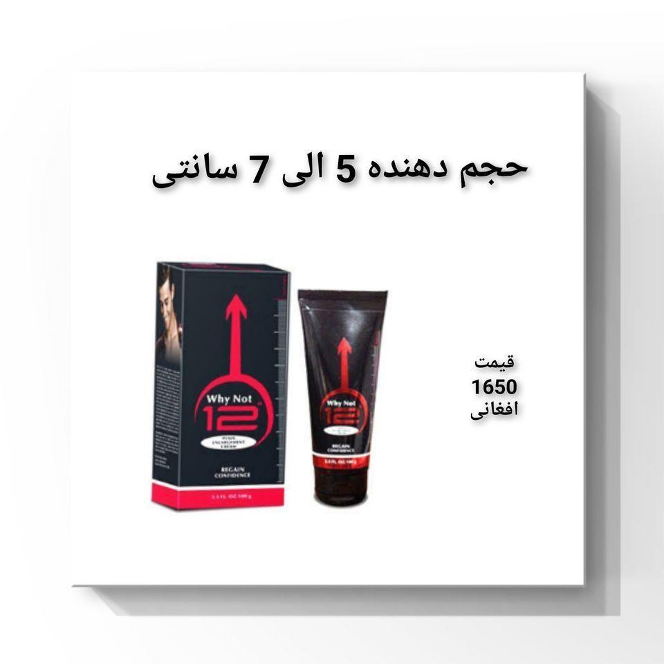 زنانه-و-مردانه-0791795800