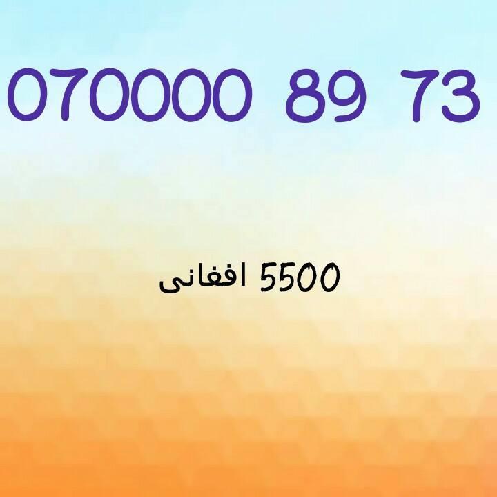 Awcc