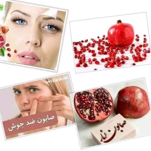 صابون انار قندهار براي جلد روي
