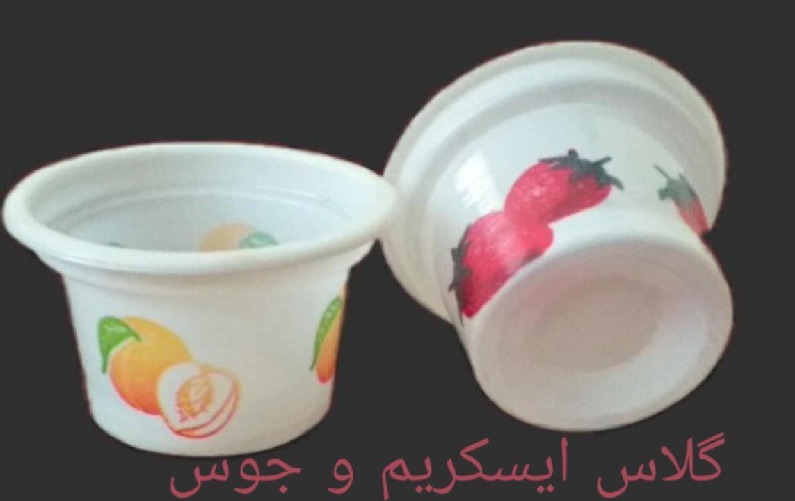 تولیدات-وطن