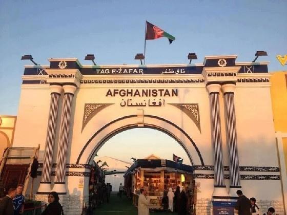Explore the Hidden Beauty of Afghanistan