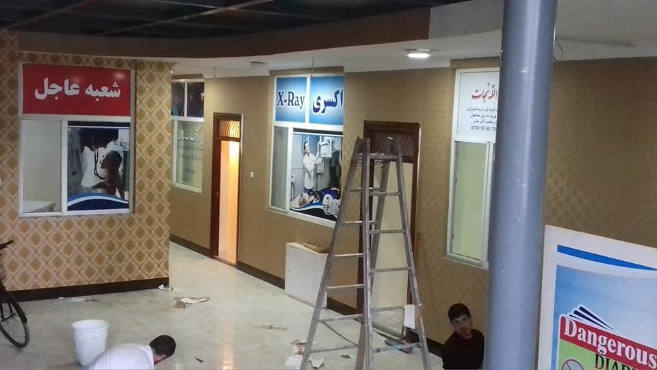 کاغذدیواری