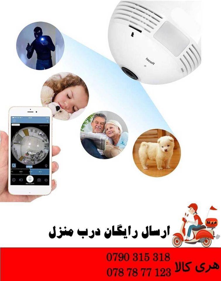 دوربین-مخفی