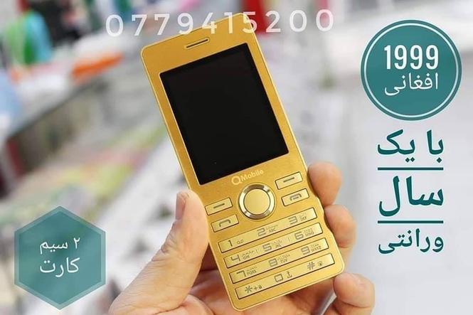 مبایل های اصلی جدید نازک و زیبا