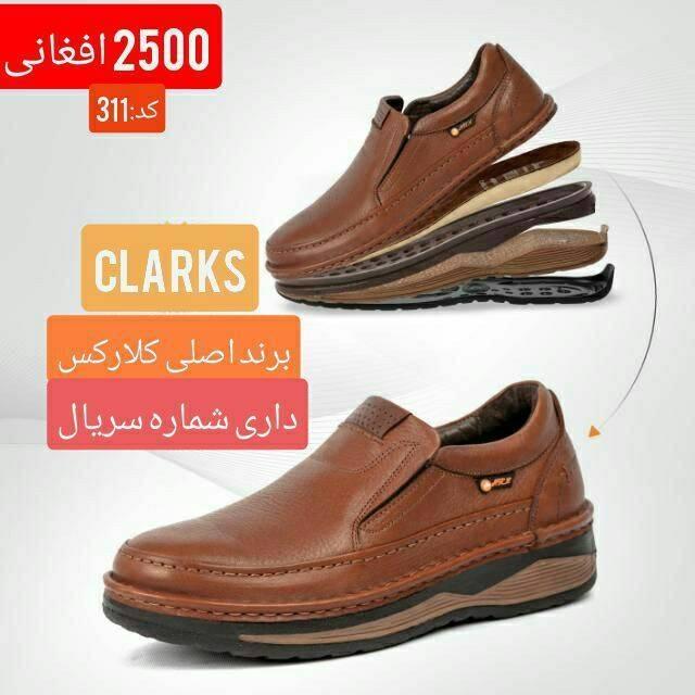 عده-وپرچون-0747847613