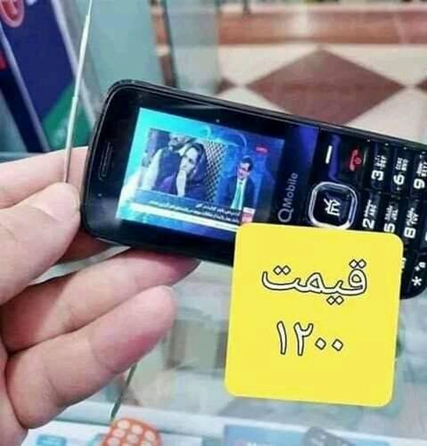 تجارت آنلاین