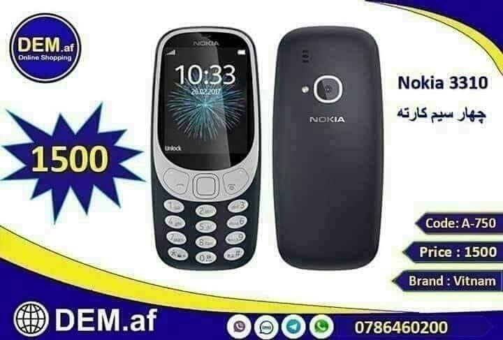 مبایل-نوکیا---ارسال-رایگان-درب-منزل