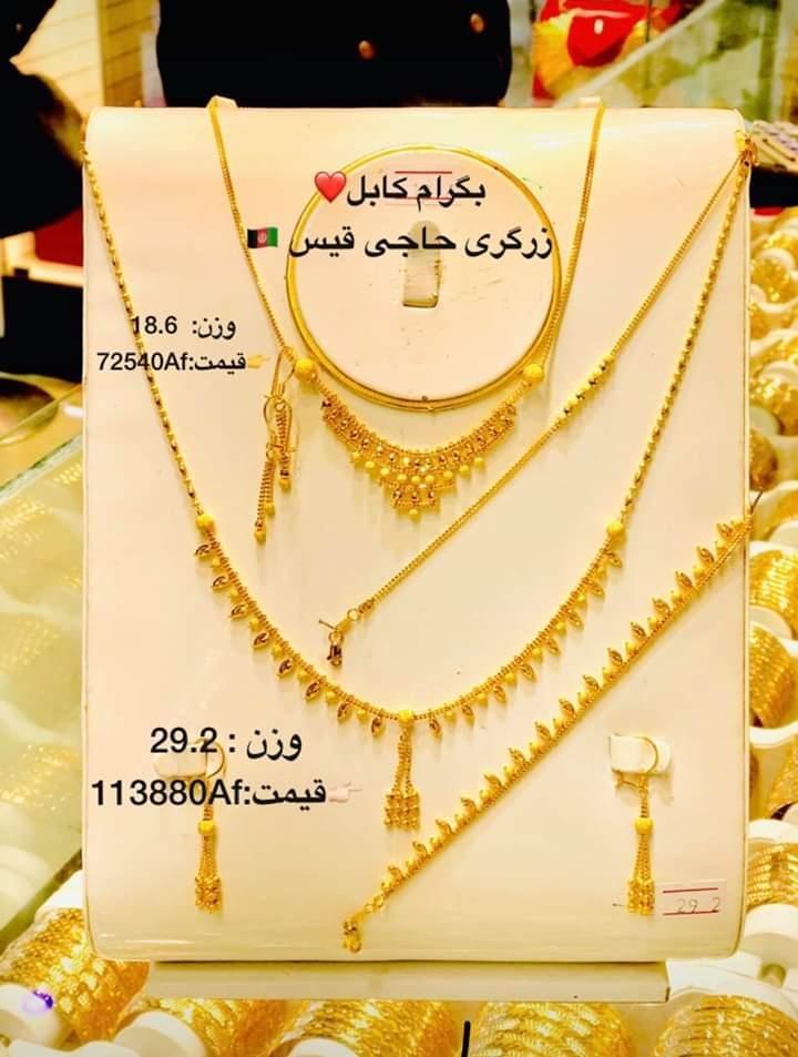 زیورات-کاملا-جدید-و-زیبا