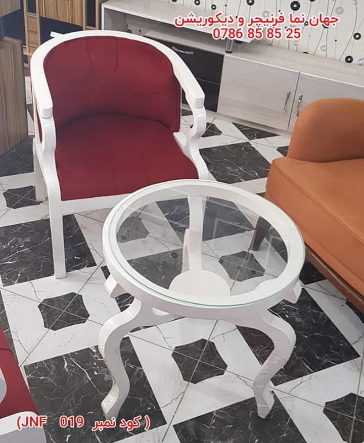 سیت-چای-دونفره