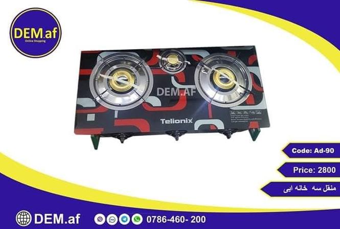 انواع منقل های گازی با کیفیت و ارزان درب منزل تحو