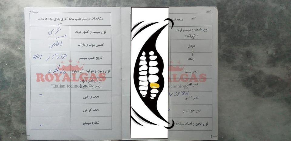 سیستم-گازی-دهنکی-ترکی