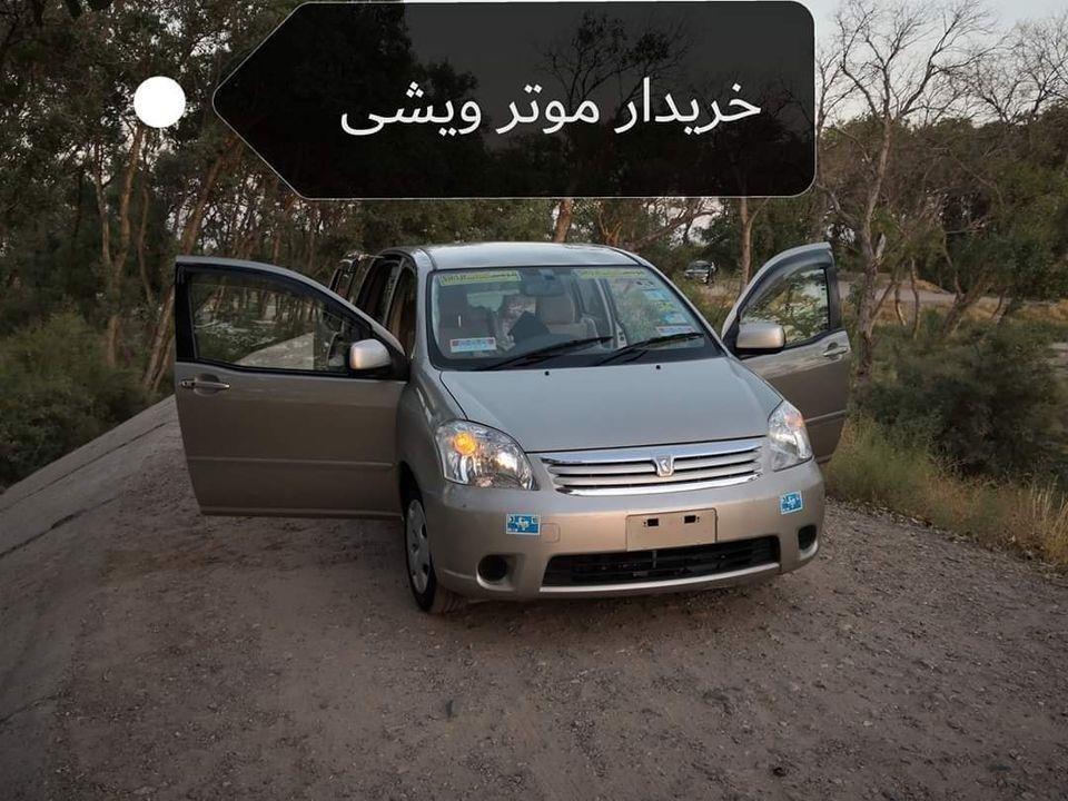 خریدار-موتر-ویشی-نو-وثابت