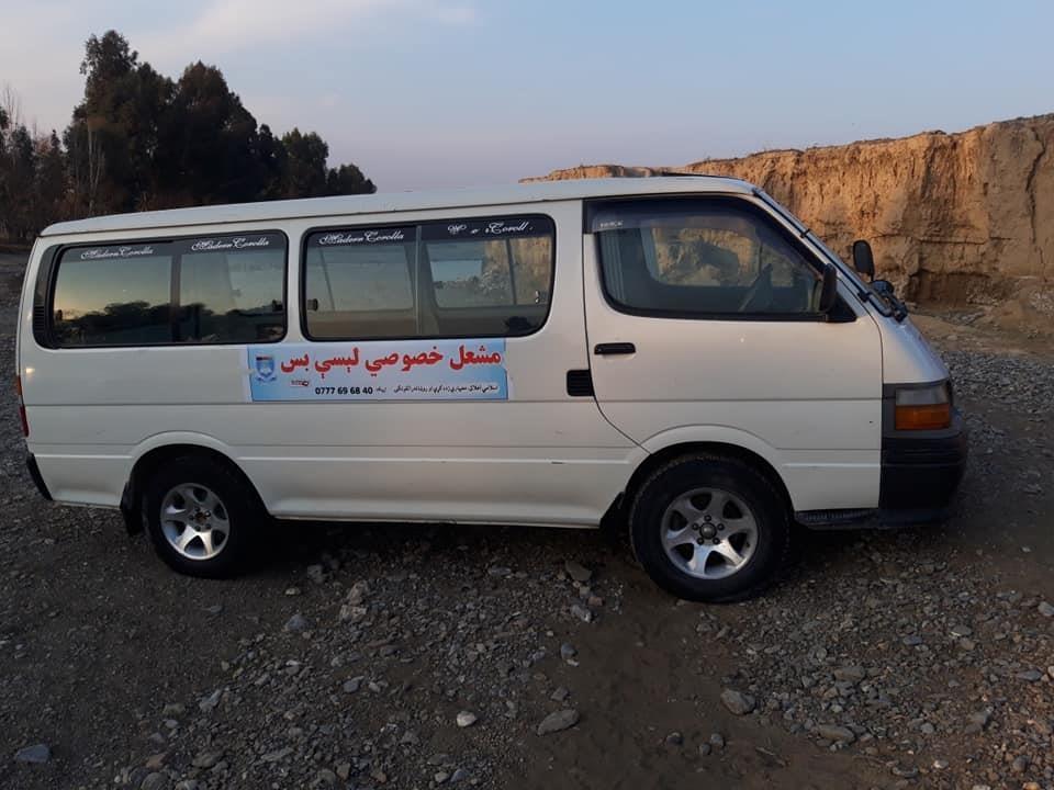 یو-عرده-بس-موټر-